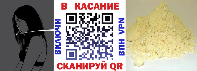 Купить закладку Северская omg ссылка  COCAIN  Гашиш  Каннабис 
