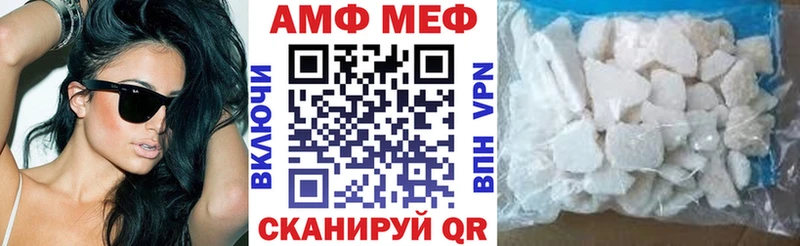 Амфетамин Розовый мориарти наркотические препараты Северская