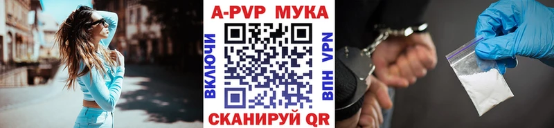 где продают наркотики  OMG рабочий сайт  Alpha PVP мука  Северская 