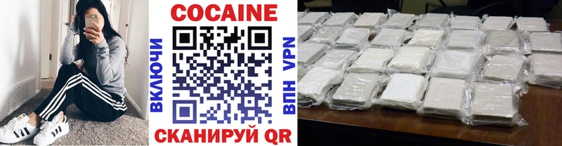 COCAIN Колумбийский магазин продажи Северская
