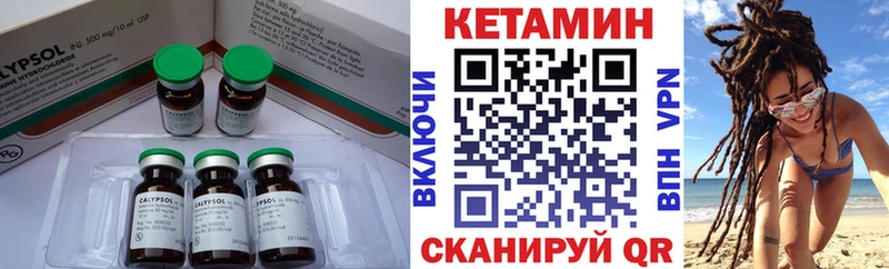 Кетамин VHQ  Северская 