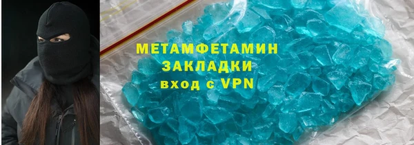 марки nbome Ступино