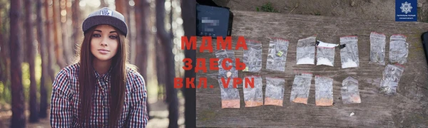 мдма Армянск