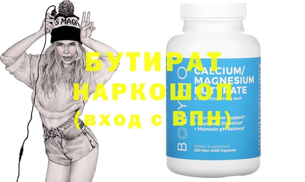 ГАЛЛЮЦИНОГЕННЫЕ ГРИБЫ Арсеньев