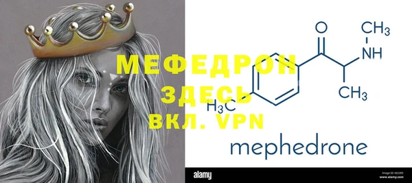 мдма Армянск