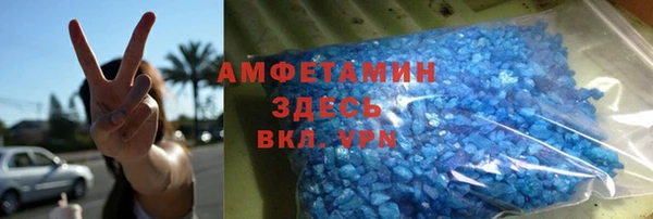 ГАЛЛЮЦИНОГЕННЫЕ ГРИБЫ Арсеньев