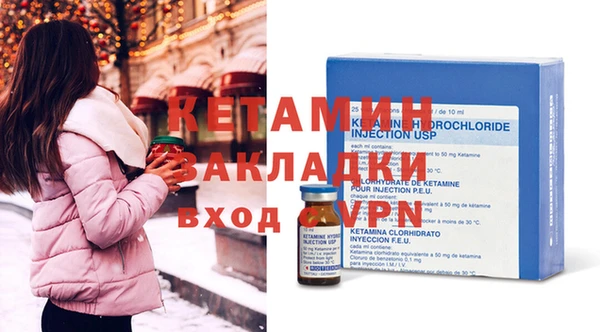 амфетамин Строитель
