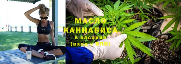 ГАЛЛЮЦИНОГЕННЫЕ ГРИБЫ Арсеньев