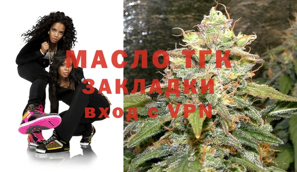 бутират Струнино