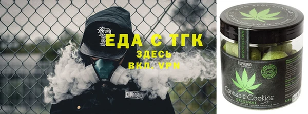 ГАЛЛЮЦИНОГЕННЫЕ ГРИБЫ Арсеньев