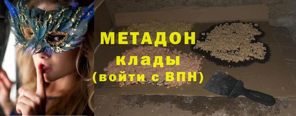 ГАЛЛЮЦИНОГЕННЫЕ ГРИБЫ Арсеньев