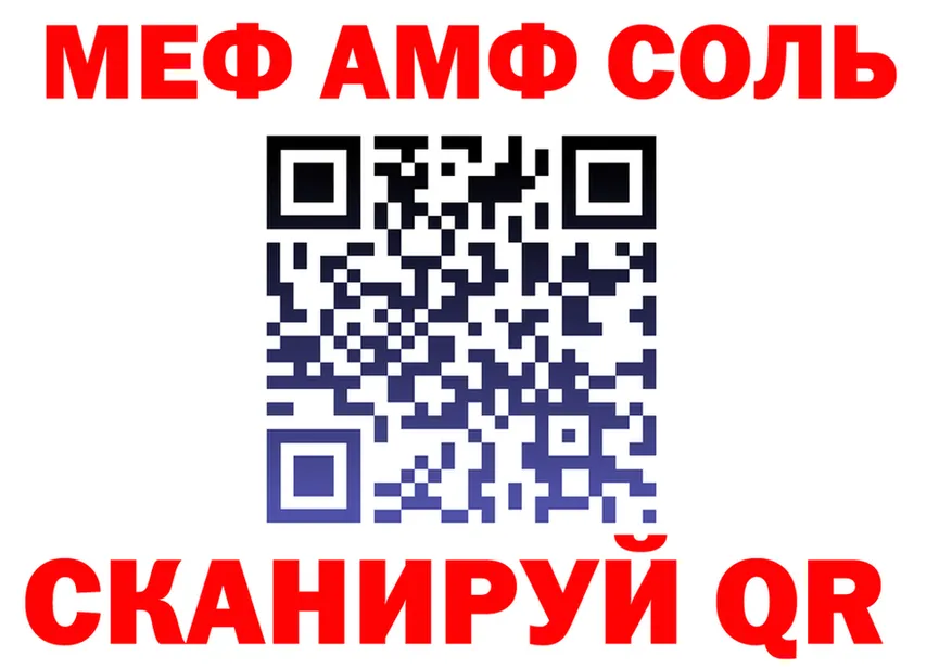Наркота это клад Северская
