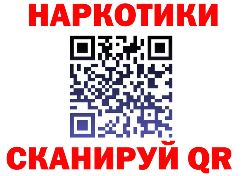 A PVP СК сайт shop hydra Северская