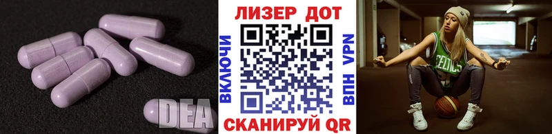 продажа наркотиков  Северская  LSD-25 экстази ecstasy 