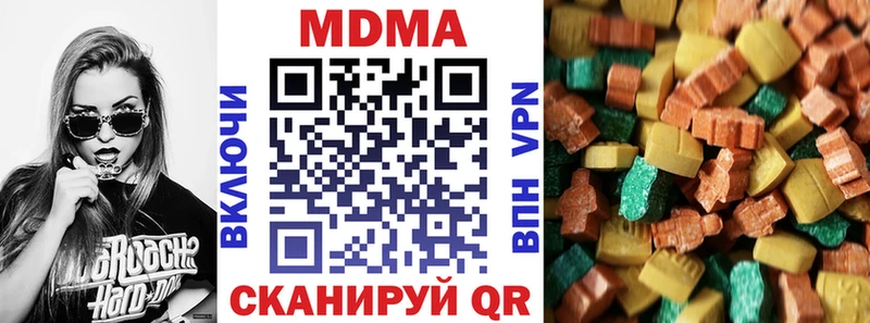 МДМА VHQ  hydra сайт  Северская 