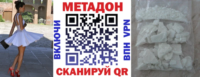 МЕТАДОН белоснежный  ОМГ ОМГ маркетплейс  Северская  где продают наркотики 