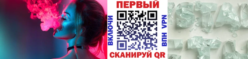 shop официальный сайт  Северская  Первитин Декстрометамфетамин 99.9%  блэк спрут маркетплейс 