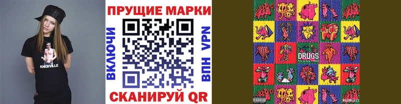 Марки NBOMe 1500мкг  Северская 