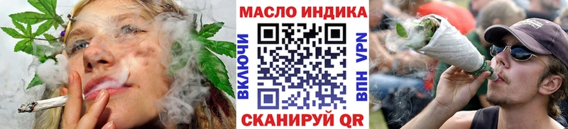 OMG ССЫЛКА  Северская  Дистиллят ТГК вейп с тгк 